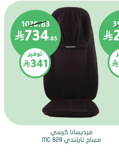 available at  النهدي in مملكة العربية السعودية, السعودية, سعودية - حائل‎