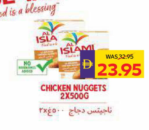 available at أدكووب in الإمارات العربية المتحدة , الامارات - رَأْس ٱلْخَيْمَة