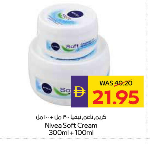 available at أدكووب in الإمارات العربية المتحدة , الامارات - رَأْس ٱلْخَيْمَة