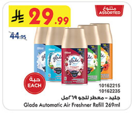 available at بن داود in مملكة العربية السعودية, السعودية, سعودية - مكة المكرمة