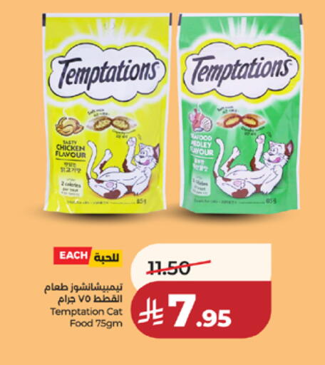 available at لولو هايبرماركت in مملكة العربية السعودية, السعودية, سعودية - مكة المكرمة