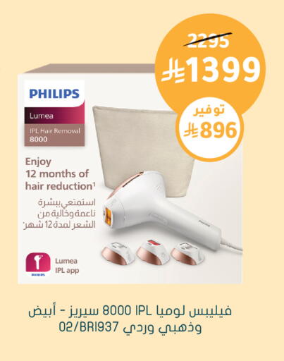 available at  النهدي in مملكة العربية السعودية, السعودية, سعودية - الطائف