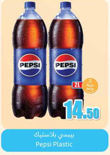 available at أسواق عبد الله العثيم in مملكة العربية السعودية, السعودية, سعودية - أبها