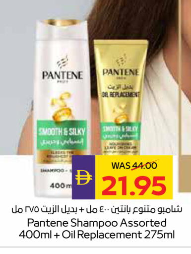 available at ADCOOP in UAE - Al Ain