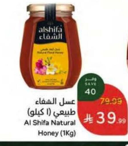 available at Hyper Panda in KSA, Saudi Arabia, Saudi - Mecca