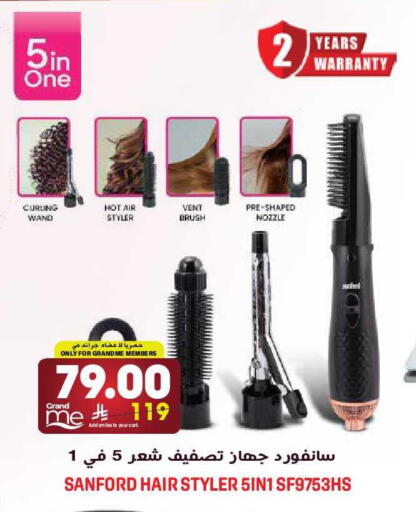 available at Grand Hyper in KSA, Saudi Arabia, Saudi - Riyadh