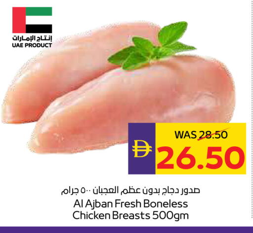 available at أدكووب in الإمارات العربية المتحدة , الامارات - رَأْس ٱلْخَيْمَة