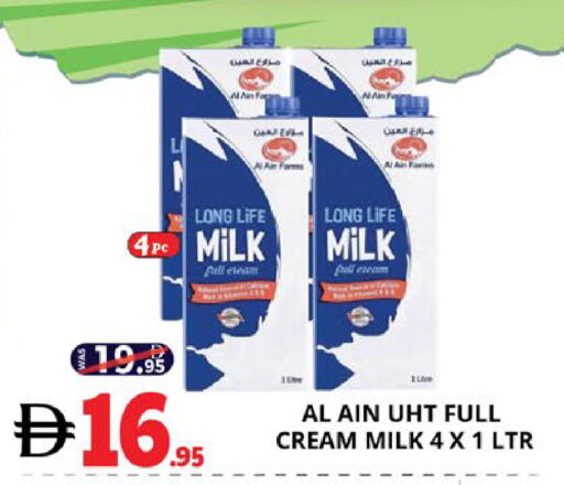 available at اكسبرس المدينة هايبرماركت in الإمارات العربية المتحدة , الامارات - أبو ظبي