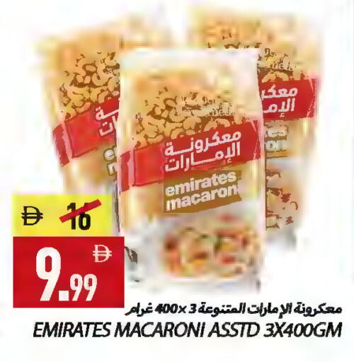 available at  روابي ماركت عجمان in الإمارات العربية المتحدة , الامارات - الشارقة / عجمان