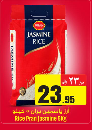 available at We One Shopping Center in KSA, Saudi Arabia, Saudi - Dammam