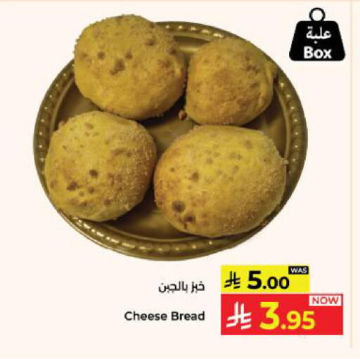 available at Kabayan Hypermarket in KSA, Saudi Arabia, Saudi - Yanbu