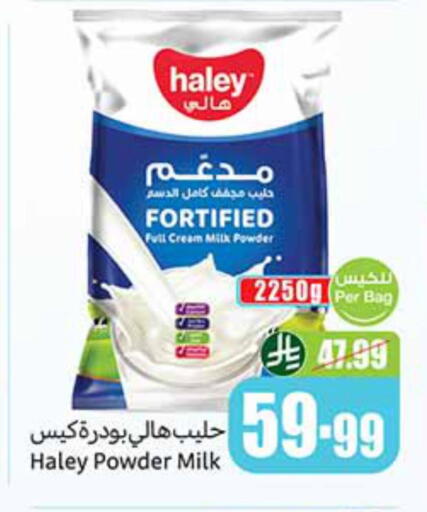 available at Othaim Markets in KSA, Saudi Arabia, Saudi - Jazan