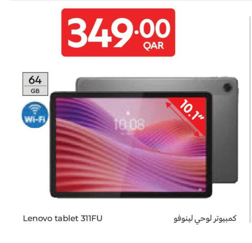 available at Carrefour in Qatar - Doha