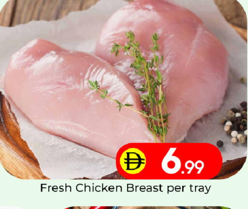 available at Mubarak Hypermarket Sharjah in UAE - Sharjah / Ajman