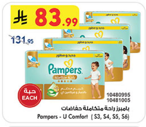 available at بن داود in مملكة العربية السعودية, السعودية, سعودية - مكة المكرمة