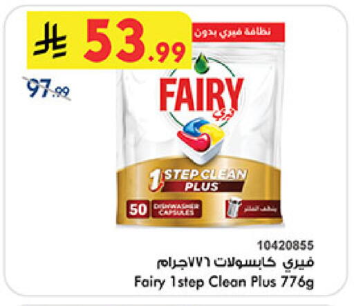 available at بن داود in مملكة العربية السعودية, السعودية, سعودية - مكة المكرمة