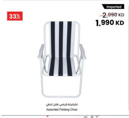 available at The Sultan Center in Kuwait - Jahra Governorate