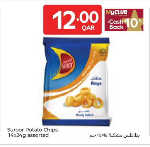 Potato available at كارفور in قطر - الوكرة