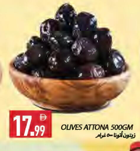 available at  روابي ماركت عجمان in الإمارات العربية المتحدة , الامارات - الشارقة / عجمان