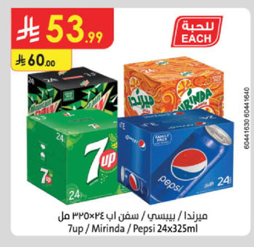 available at Danube in KSA, Saudi Arabia, Saudi - Al-Kharj