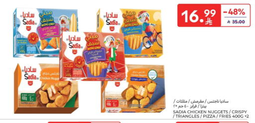 available at Carrefour in KSA, Saudi Arabia, Saudi - Sakaka