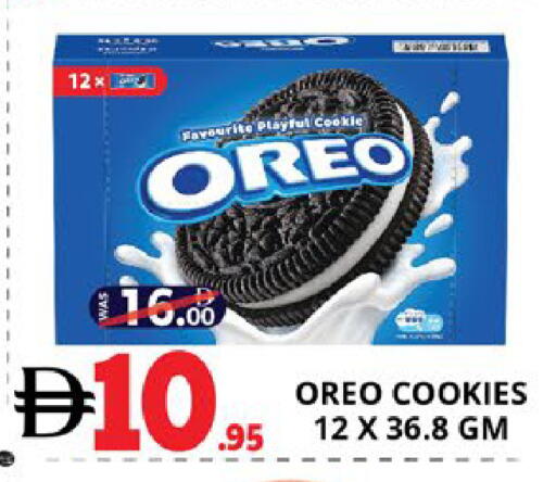 available at اكسبرس المدينة هايبرماركت in الإمارات العربية المتحدة , الامارات - أبو ظبي