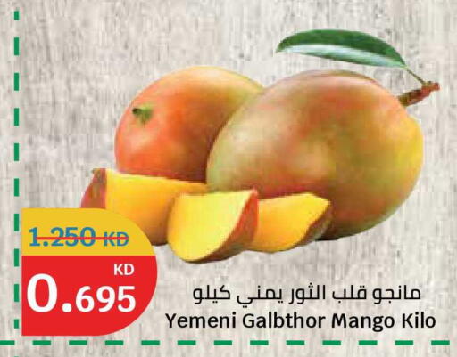 Mango from Yemen available at City Hypermarket in Kuwait - Jahra Governorate