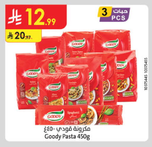 available at الدانوب in مملكة العربية السعودية, السعودية, سعودية - مكة المكرمة