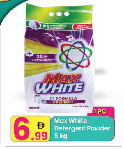 available at Everyday Center in UAE - Sharjah / Ajman