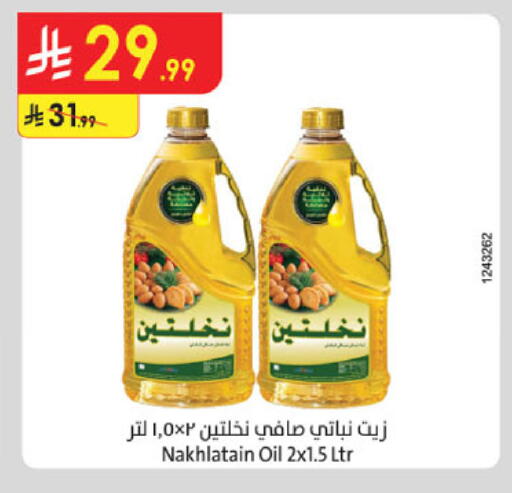 available at الدانوب in مملكة العربية السعودية, السعودية, سعودية - مكة المكرمة