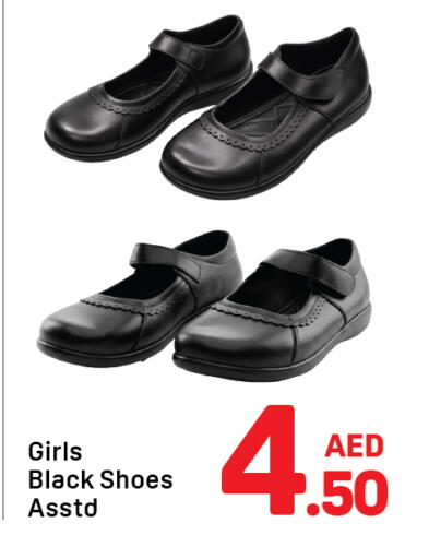 available at Day to Day Department Store in UAE - Dubai