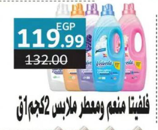 available at Al Habib Market in Egypt - Cairo