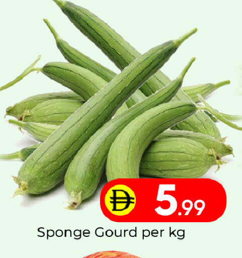 available at Mubarak Hypermarket Sharjah in UAE - Sharjah / Ajman