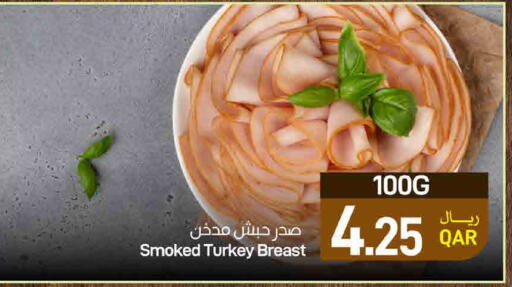 available at ســبــار in قطر - الوكرة