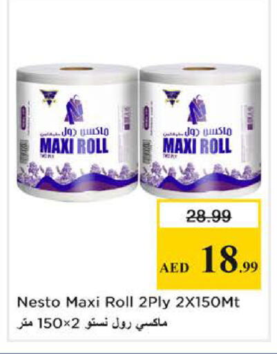 available at Nesto Hypermarket in UAE - Dubai