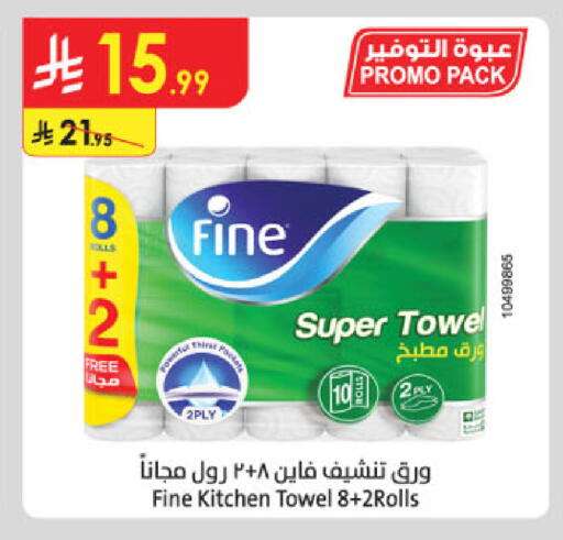 available at الدانوب in مملكة العربية السعودية, السعودية, سعودية - عنيزة