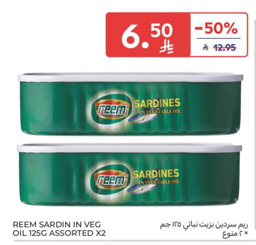 available at Carrefour Market in KSA, Saudi Arabia, Saudi - Dammam