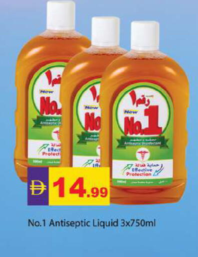 available at زين مارت سوبرماركت in الإمارات العربية المتحدة , الامارات - رَأْس ٱلْخَيْمَة