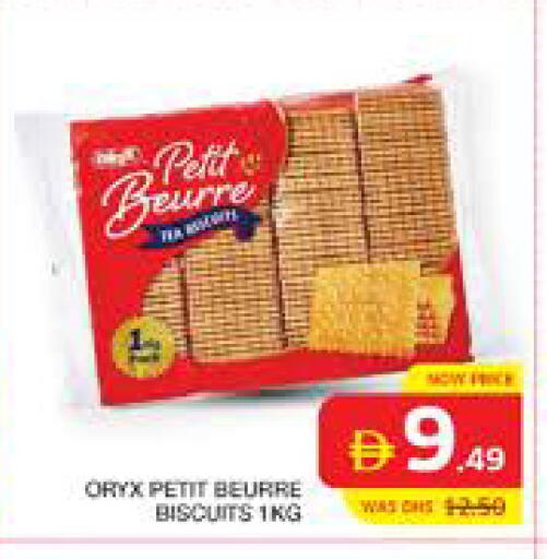 available at الامارات السبع سوبر ماركت in الإمارات العربية المتحدة , الامارات - أبو ظبي