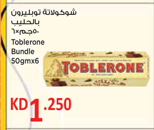 available at City Hypermarket in Kuwait - Ahmadi Governorate