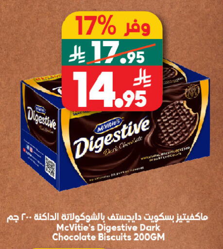 available at الدكان in مملكة العربية السعودية, السعودية, سعودية - مكة المكرمة