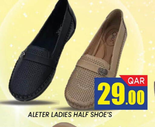 available at دوحة ستوب انح شوب هايبرماركت in قطر - الدوحة