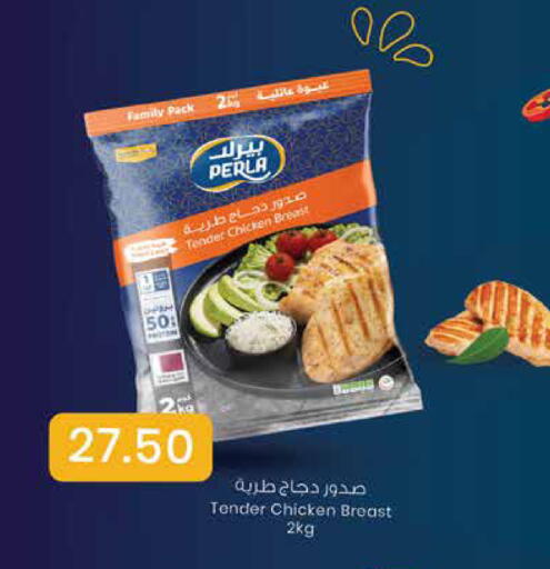 available at ريتيل مارت in قطر - الوكرة