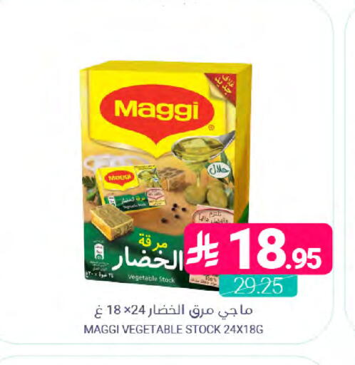 available at اسواق المنتزه in مملكة العربية السعودية, السعودية, سعودية - المنطقة الشرقية