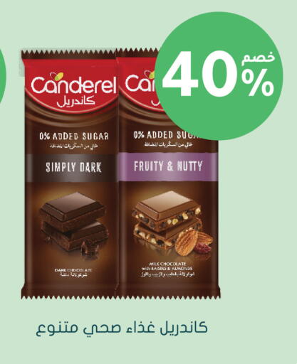 available at  النهدي in مملكة العربية السعودية, السعودية, سعودية - الأحساء‎