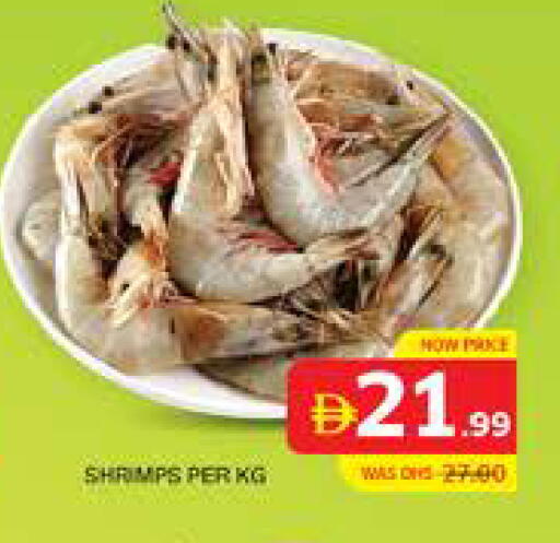 available at الامارات السبع سوبر ماركت in الإمارات العربية المتحدة , الامارات - أبو ظبي