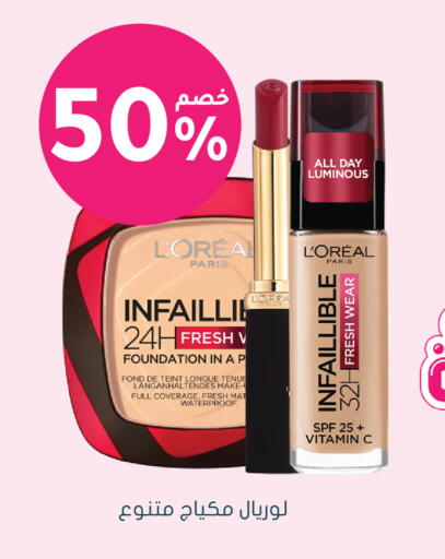 available at  النهدي in مملكة العربية السعودية, السعودية, سعودية - الأحساء‎