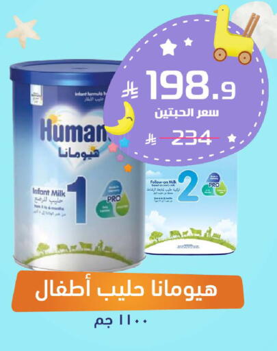 available at صيدلية المتحدة in مملكة العربية السعودية, السعودية, سعودية - القطيف‎