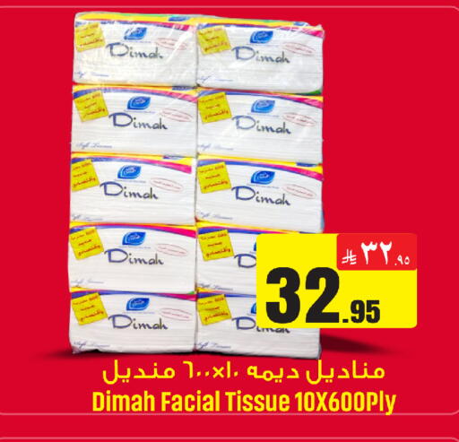 available at We One Shopping Center in KSA, Saudi Arabia, Saudi - Dammam