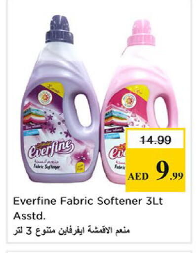 available at Nesto Hypermarket in UAE - Fujairah